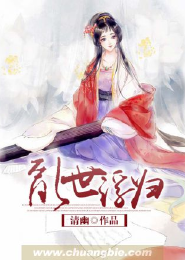说着坐怀不乱下一句