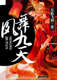 逆天神剑
