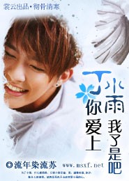 眸倾天下慕容湮儿书包网