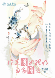 大秦时代