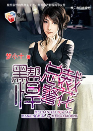 都市至尊邪帝