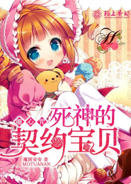 校园体操王子