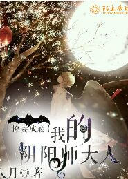兔子压倒窝边草甜h