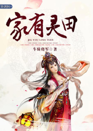 公用师姐