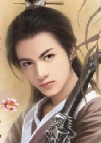 萌仙来侍：殿下请当心