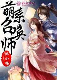 神医九王妃