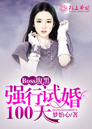 非典型旺夫娘子