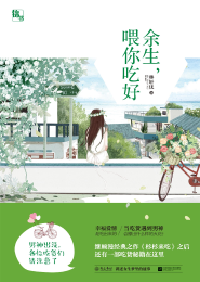 花样漫画为什么停刊了