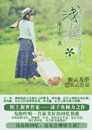 遮天之道天钧