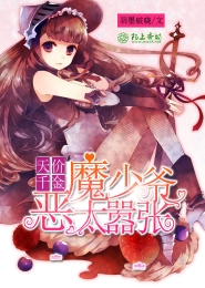 龙腾历险记