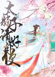 焚天魔