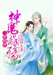 单女主动漫同人小说