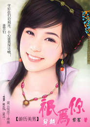 男人戳女人