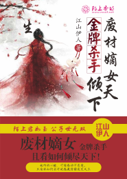 驱神退魔