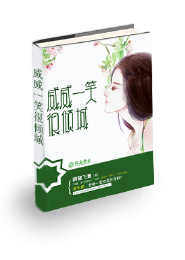 我的马子是仙女儿