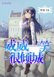 卡卡西野原琳同人小说