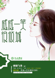 万千宠爱于一身：霸君宠妃