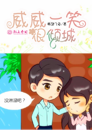 极品家庭的女友大仙