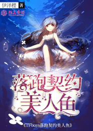 总裁老公么么哒全免费