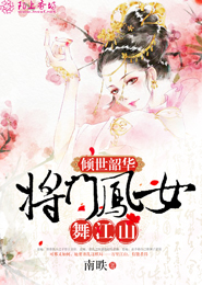 野外親子亂子倫視頻丶
