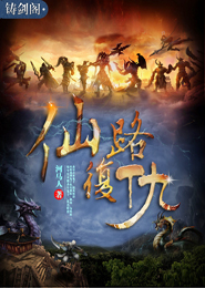 女主叫海瑶的小说