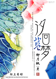 黑瞎子x原创女主