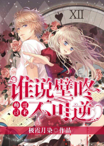 限时蜜宠：小甜妻，真可口！