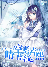 世界的恶魔