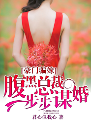 异世神级品鉴大师