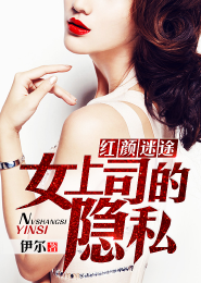 东洲修士覆灭史