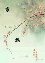 异界独步逍遥