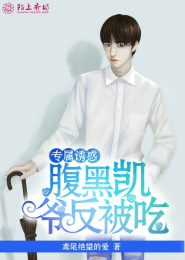 重生贤妻：老公，我错了顾温龙彻