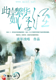 爆笑修真系统