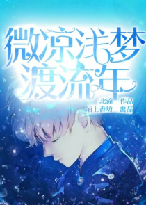 祭灵录