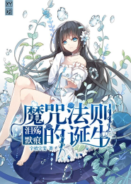 重生之绝世武神完本