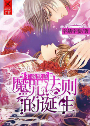 火影之绳树