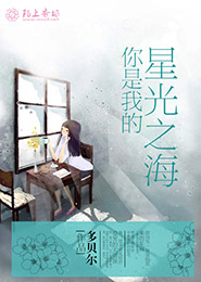佳佳人體
