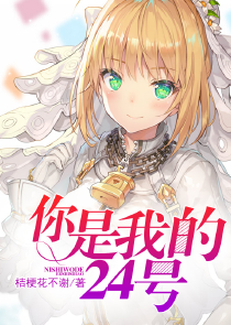 魔帝嗜宠逆天三小姐