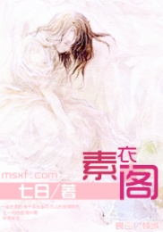 都市透心术