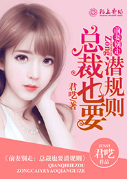 战神狂妃本