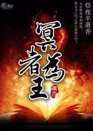 洪荒之玄门道祖免费