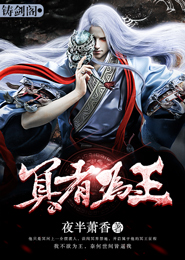 狂锋噬龙