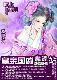 外星垃圾桶笔趣阁