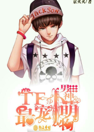 俺來也中文字幕在線