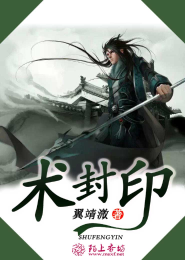 附魔师快速升级