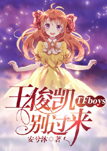 郡主是只母老虎