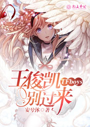 就愛日