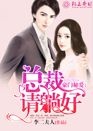 校園狂少全集下載