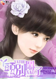柳若曦