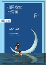 总裁独宠：复仇夜蔷薇